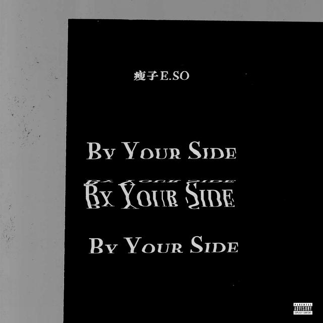 Album cover art for By Your Side