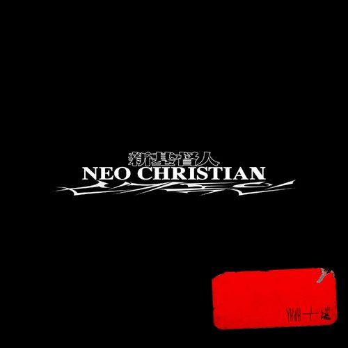 Album cover art for NEO CHRISTIAN