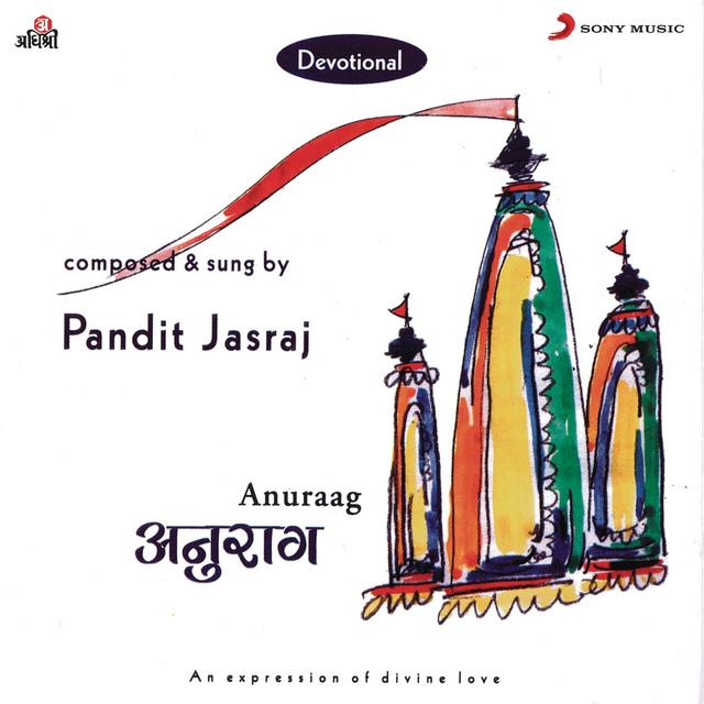 Album cover art for Anurag