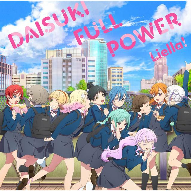 Album cover art for DAISUKI FULL POWER