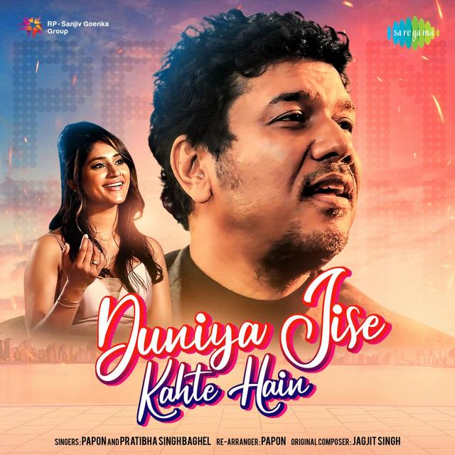 Album cover art for Duniya Jise Kahte Hain