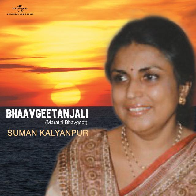 Album cover art for Bhaavgeetanjali