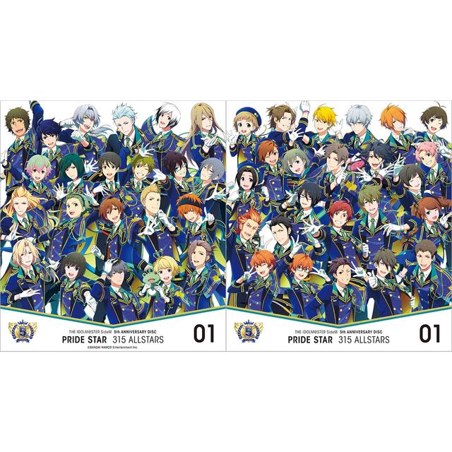 Album cover art for THE IDOLM@STER SideM 5th ANNIVERSARY 01 PRIDE STAR