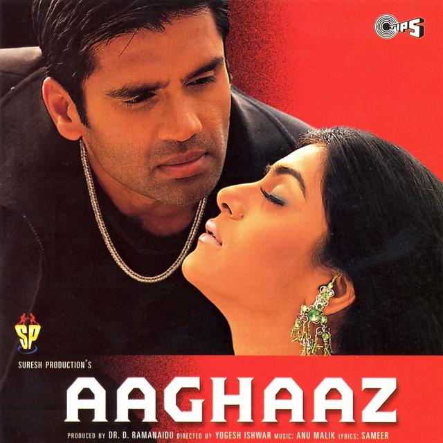 Album cover art for Aaghaaz