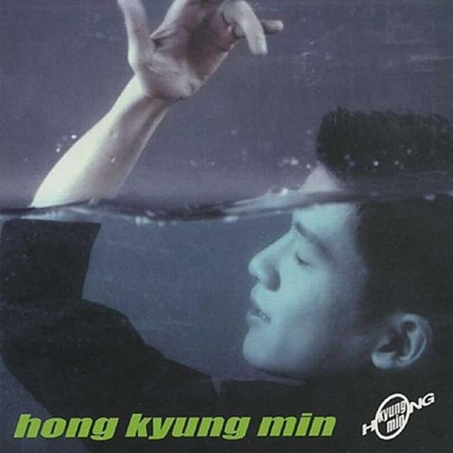 Album cover art for Hong Kyung Min 4