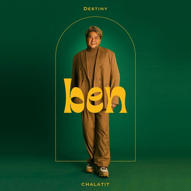 Album cover art for Destiny