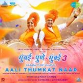 Album cover art for Aali Thumkat Naar (From "Mumbai Pune Mumbai 3") - Single