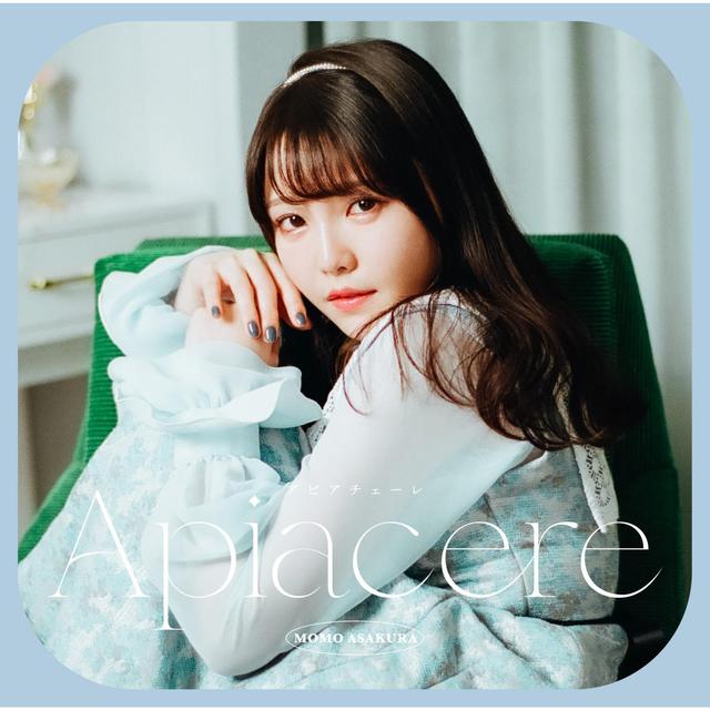 Album cover art for Apiacere