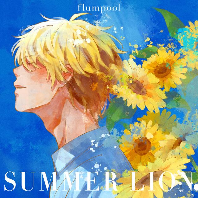 Album cover art for Summer Lion