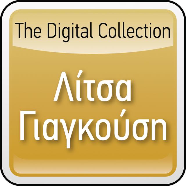 Album cover art for The Digital Collection