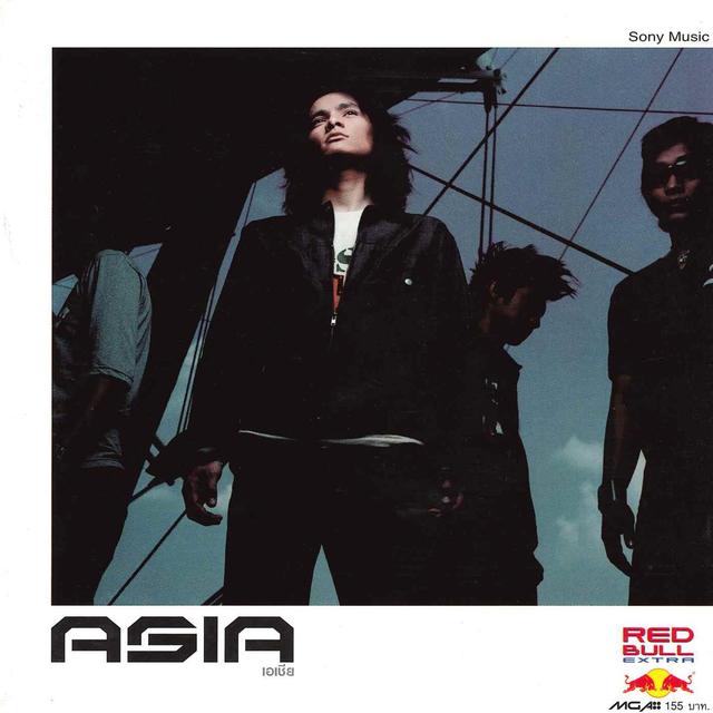 Album cover art for Asia